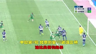 开云-北京国安武汉三镇在线直播